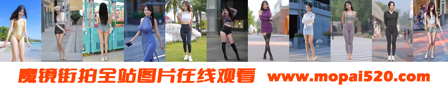 模拍库